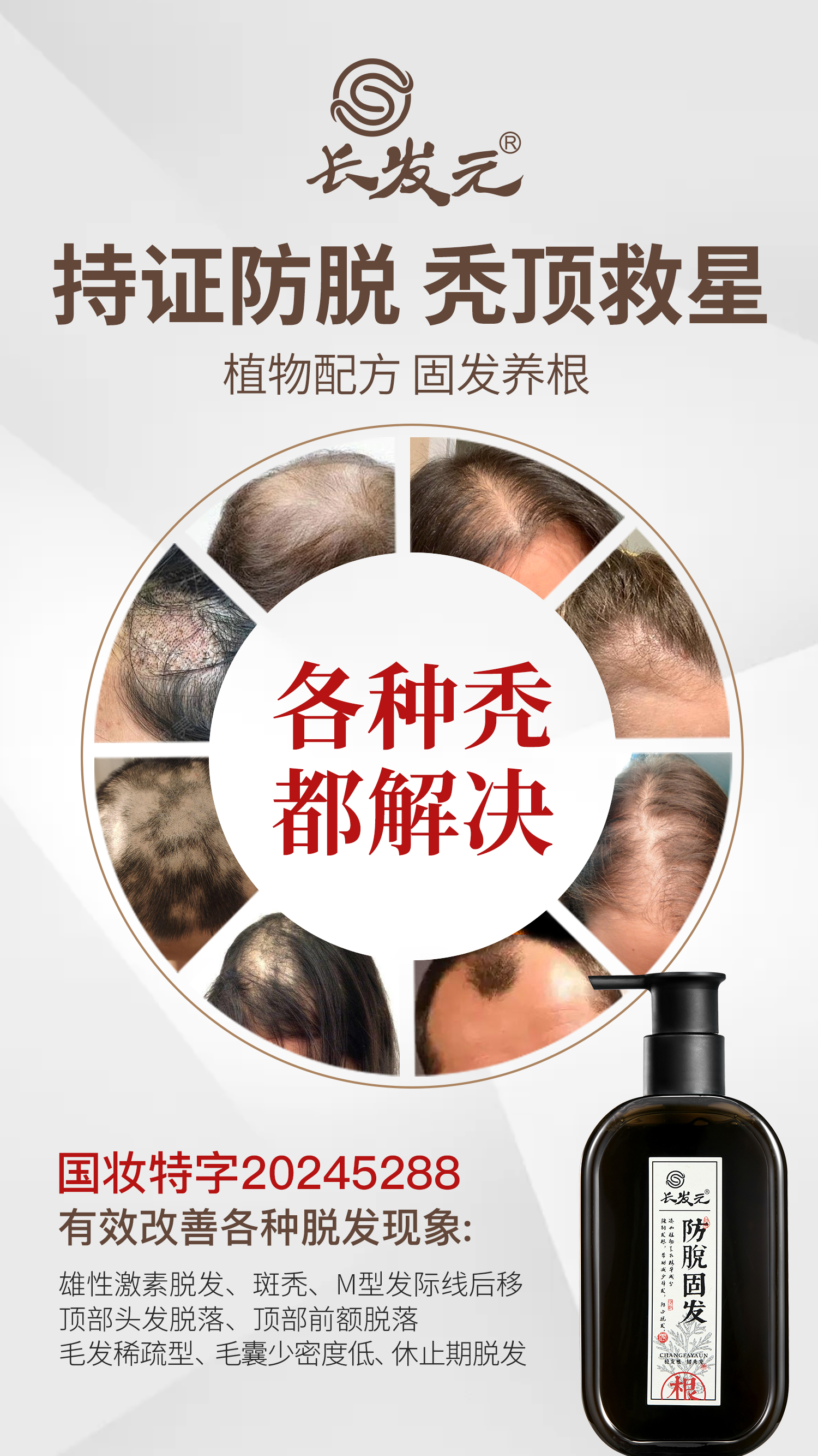 微信图片_20241205170428.jpg
