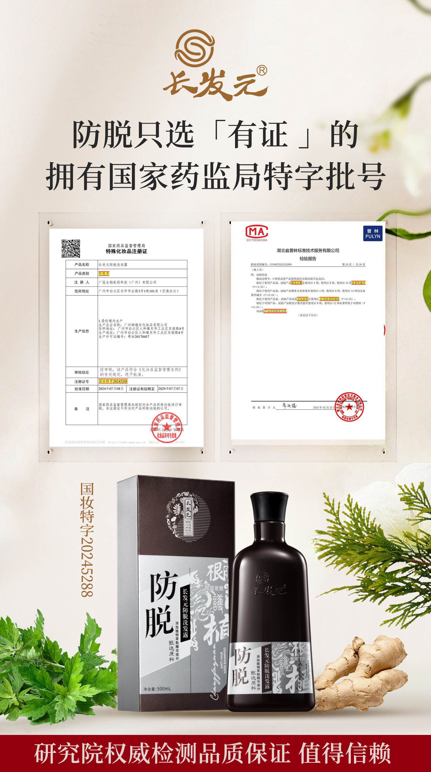 微信图片_20241205170644.jpg