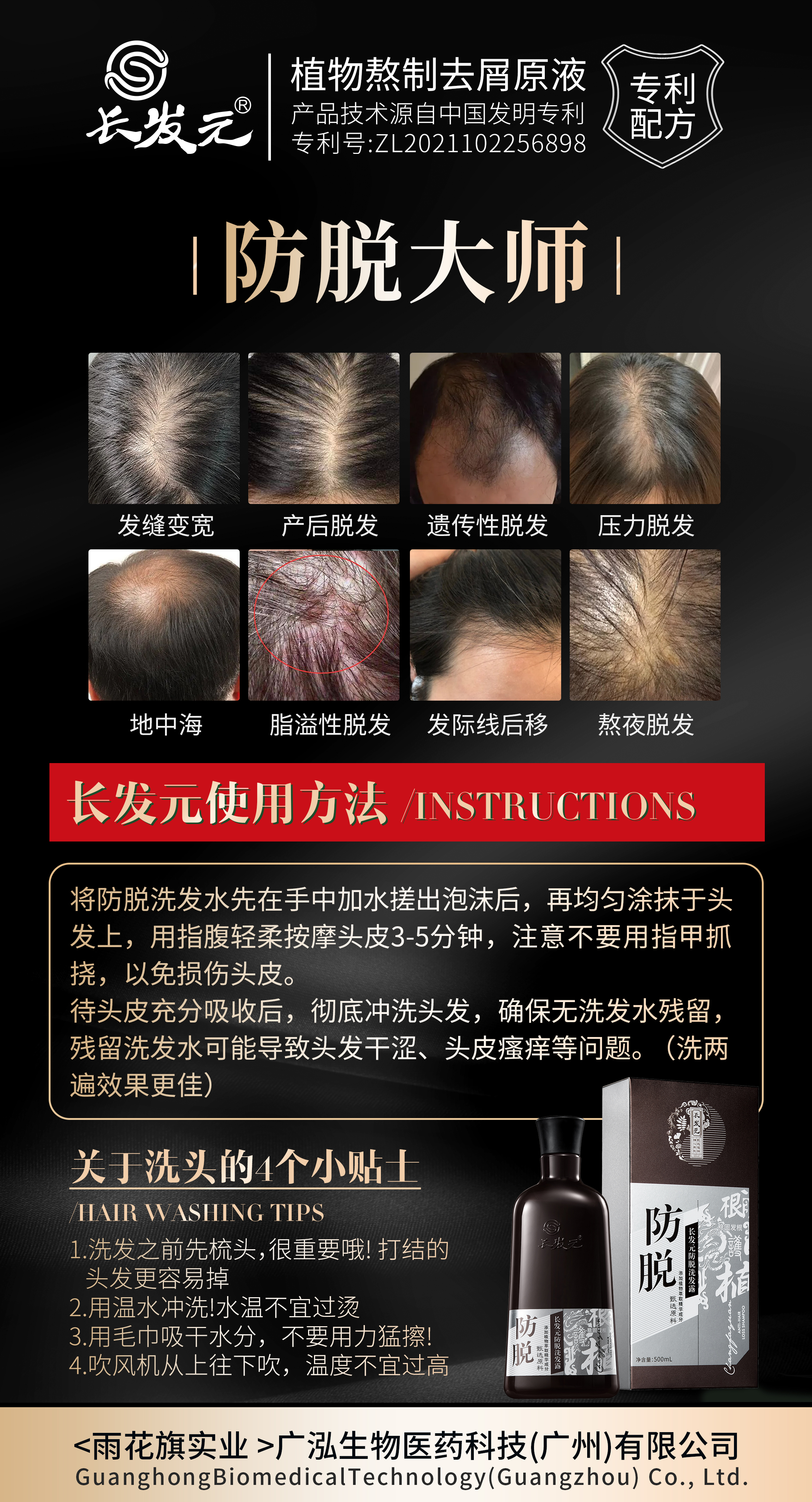 微信图片_20241205170436.jpg