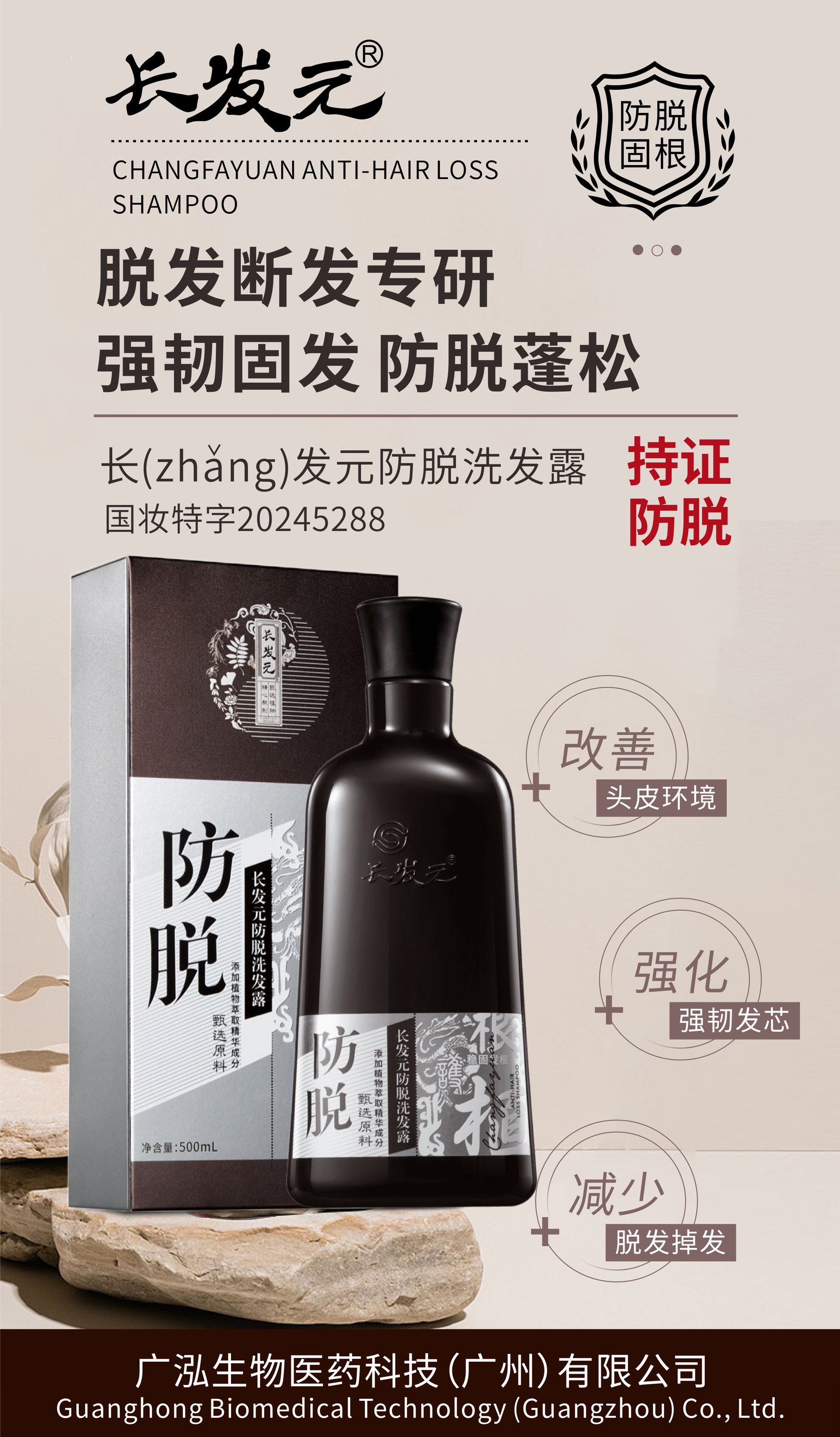 微信图片_20241205170346.png